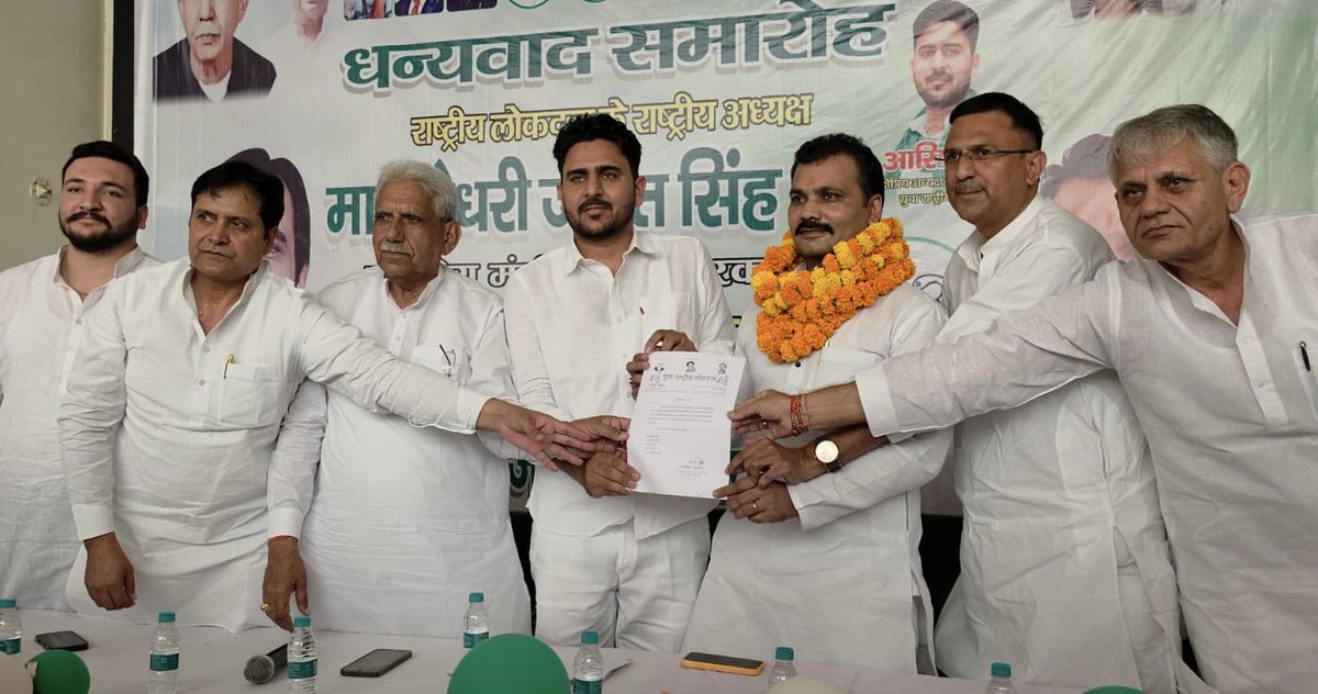 warisrao_a's tweet photo. #शामली #RLD #shamli #baghpat 
आज शामली में आयोजित स्वागत समारोह कार्यक्रम में जनपद के नवनियुक्त युवा राष्ट्रीय लोकदल के ज़िलाध्यक्ष श्री गगनदीप मलिक जी को क्षेत्रीय अध्यक्ष श्री तिरीसपाल मलिक जी व युवा रालोद के क्षेत्रीय अध्यक्ष श्री आसिफ़ चौधरी जी की गरिमामयी उपस्थिति में, नियुक्ति पत्र प्रदान किया गया। 
इस अवसर पर जनपद बागपत के नवनियुक्त युवा राष्ट्रीय लोकदल के ज़िलाध्यक्ष श्री रवि तोमर जी का भी अभिनंदन किया गया। @RLDparty @jayantrld @Office_ChJayant