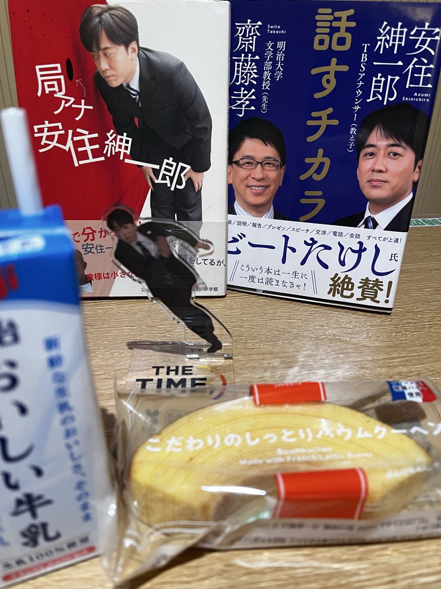 akanenuna's tweet photo. 紳一郎さんに入院付き添ってもらったことある
聖書も持参した(3枚目参照) https://t.co/8beM7zcBSC