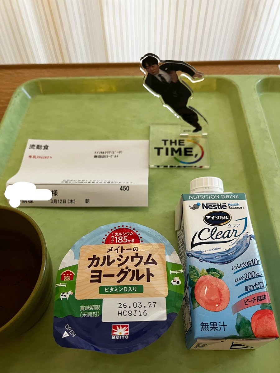 akanenuna's tweet photo. 紳一郎さんに入院付き添ってもらったことある
聖書も持参した(3枚目参照) https://t.co/8beM7zcBSC