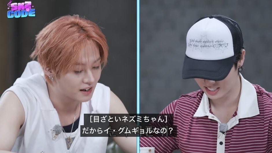marow2skz's tweet photo. 🇰🇷字幕は쥐で前と変わらないのに、近ごろ翻訳字幕ジキがネズミにちゃん付けしててとてもかわいい
ネズミちゃん🐹 https://t.co/vpQRTvkIkF