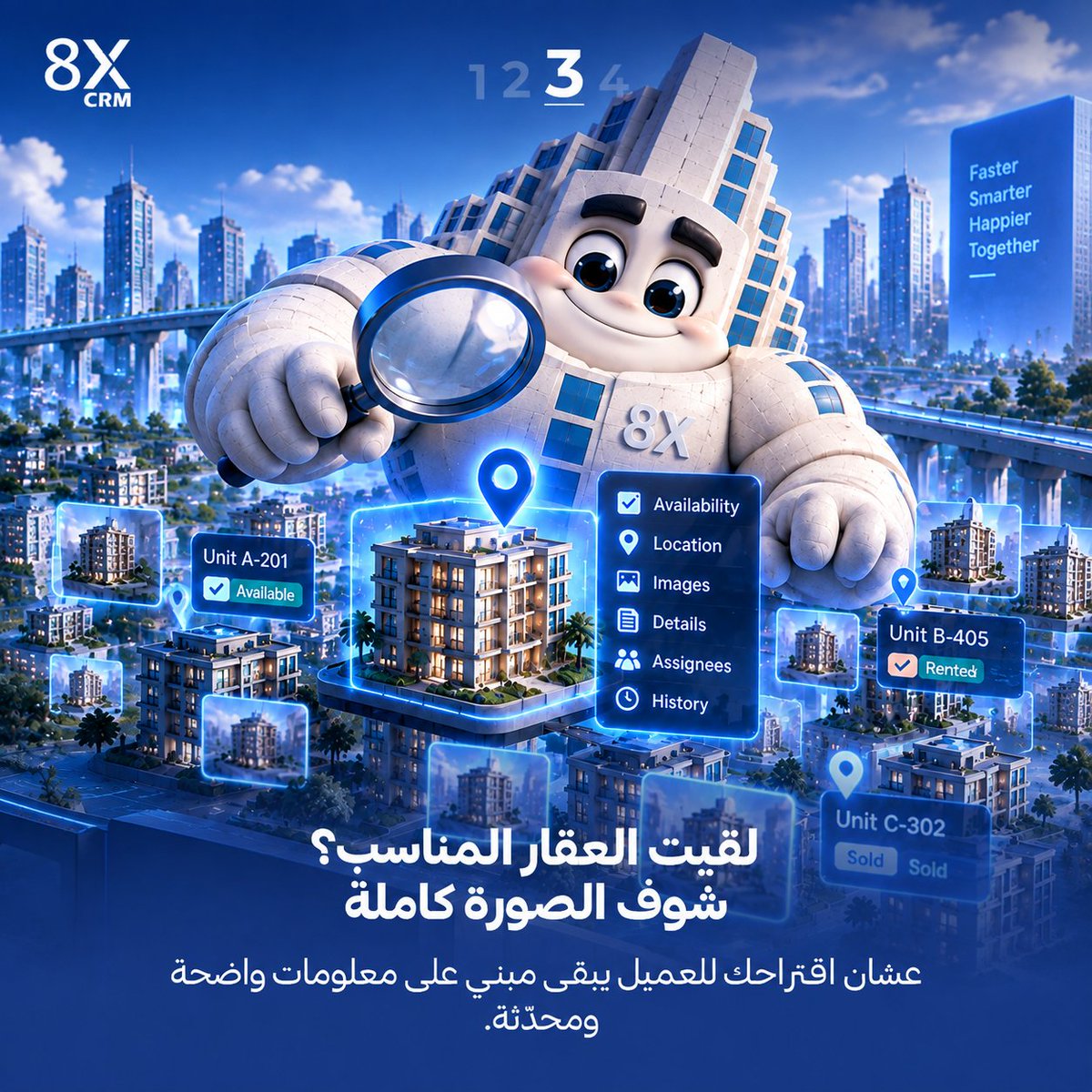 8xCrm's tweet photo. في العقارات، سرعة الـSales مش معناها إنك تعرض وحدات أكتر…

معناها إنك تعرف إيه المتاح فعلًا، وإيه الأقرب لطلب العميل، وإيه الخطوة الجاية عليه.

مع الـ Listing & Property Management في 8X CRM، كل Unit تبقى جزء من رحلة بيع واضحة ومتصلة، من أول تسجيلها ومتابعتها، لحد التعاملات اللي بتحصل عليها بعد كده. و مرتبط بالـLeads والـDeals والـContracts، مش مجرد قائمة وحدات منفصلة.

الـSales يقدر يدخل على الوحدة، يتعامل معاها مباشرة، ويبدأ إجراءات زي الـBlock أو الـReservation، مع الاحتفاظ بكل بياناتها والمسؤولين عنها وسجل التحديثات في نفس الـProfile.

والنتيجة؟

وقت أقل في البحث.
قرار أسرع.
وترشيح أدق للعميل.

لأن كل ما رؤيتك تكون أوضح، فرصتك في تحويل طلب العميل لخطوة بيع حقيقية بتكبر.

8X CRM — شوف شغلك بشكل أذكى.

تواصل معانا واعرف إزاي تدير الـReal Estate Inventory بشكل أذكى.

📍مكتبنا في مصر:

+20 1211888811

📍مكتبنا في الإمارات:

+971 504035209

☎️ الخط الأرضي:

+20 2 21304790

#8XCRM #CRM #Realestate  #Inventory #propertymanagement #leadwithintelligence
#UAE #dubai #egypt