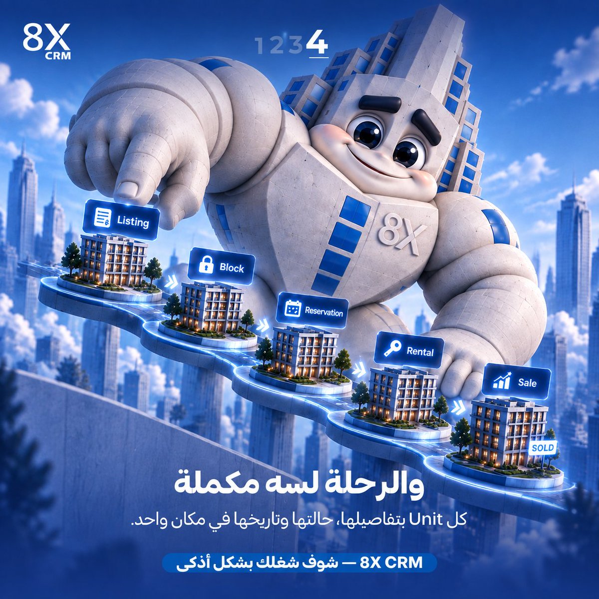 8xCrm's tweet photo. في العقارات، سرعة الـSales مش معناها إنك تعرض وحدات أكتر…

معناها إنك تعرف إيه المتاح فعلًا، وإيه الأقرب لطلب العميل، وإيه الخطوة الجاية عليه.

مع الـ Listing & Property Management في 8X CRM، كل Unit تبقى جزء من رحلة بيع واضحة ومتصلة، من أول تسجيلها ومتابعتها، لحد التعاملات اللي بتحصل عليها بعد كده. و مرتبط بالـLeads والـDeals والـContracts، مش مجرد قائمة وحدات منفصلة.

الـSales يقدر يدخل على الوحدة، يتعامل معاها مباشرة، ويبدأ إجراءات زي الـBlock أو الـReservation، مع الاحتفاظ بكل بياناتها والمسؤولين عنها وسجل التحديثات في نفس الـProfile.

والنتيجة؟

وقت أقل في البحث.
قرار أسرع.
وترشيح أدق للعميل.

لأن كل ما رؤيتك تكون أوضح، فرصتك في تحويل طلب العميل لخطوة بيع حقيقية بتكبر.

8X CRM — شوف شغلك بشكل أذكى.

تواصل معانا واعرف إزاي تدير الـReal Estate Inventory بشكل أذكى.

📍مكتبنا في مصر:

+20 1211888811

📍مكتبنا في الإمارات:

+971 504035209

☎️ الخط الأرضي:

+20 2 21304790

#8XCRM #CRM #Realestate  #Inventory #propertymanagement #leadwithintelligence
#UAE #dubai #egypt