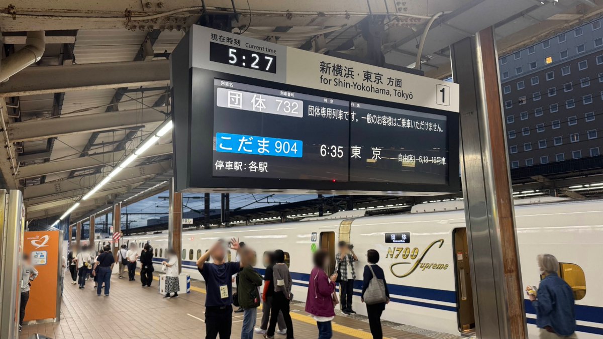 Pass_Case's tweet photo. 普段は新幹線が走れない早朝のホームが賑やかなの、非常に楽しいですな！ https://t.co/YAZvnHZ3u4