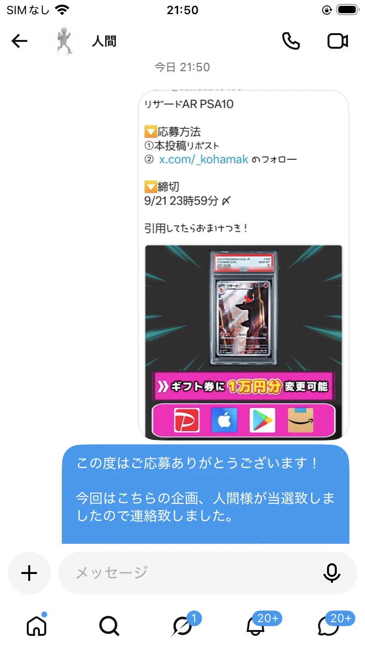 さわ丸🥦 on X: 