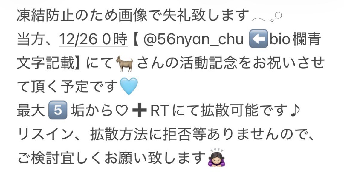 cnyanll_s2's tweet photo. @esbvcZVgcN3688 https://t.co/tDjwImuJQ4