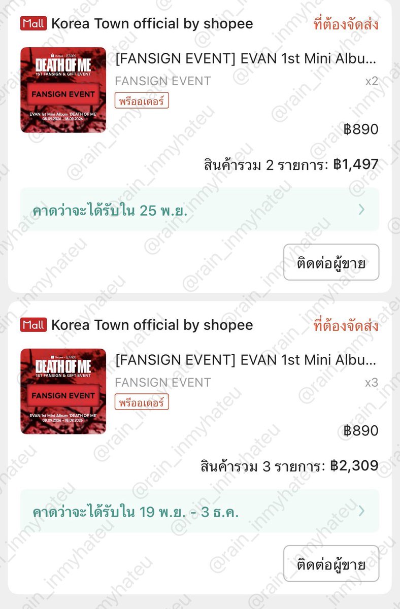 rain_inmyhateu's tweet photo. wts / preorder (กดแล้ว)

Album + benefit fansign event (สุ่ม)
*ซื้อเยอะคละให้*

💿 ราคา 230 รวมส่ง⭐️

(ว่าง 5 อัลบั้ม)
มัดจำ 100/อัลบั้ม
free shipping ‼️
#ShopeexEVAN1stFansign
#ตลาดนัดEVAN #ตลาดนัดheeseung https://t.co/6EAaT8og73