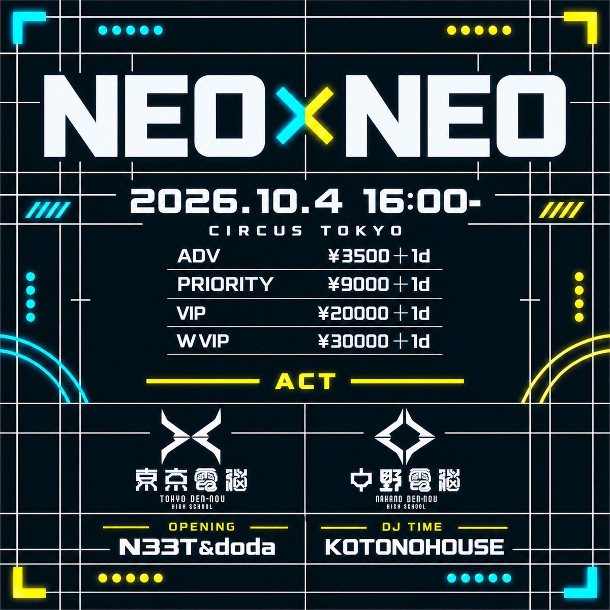 neotokyo_dn's tweet photo. \⚡️KOTONOHOUSE出演決定!⚡️/
&タイムテーブル解禁!
#NEONEO
🗓️2026.10.4(Sun.)
📍CIRCUS TOKYO
【Opening act】
・N33T+doda
【DJ】
・KOTONOHOUSE
【LINEUP】
・東京電脳from電音部
・中野電脳from電音部
・KOTONOHOUSE
🎫TICKET
◼ADV ¥3,500+1D
◼PRIORITY ¥9,000+1D
◼VIP(東京電脳) ¥20,000+1D
◼VIP(中野電脳) ¥20,000+1D
◼W VIP ¥30,000+1D
🔗URL
◼ぴあ:https://t.co/3K3pHBAJq2
◼ZAIKO:https://t.co/sltZvE5yk2
【イベント詳細・注意事項】
https://t.co/RGyzwgg1xc
#東京電脳 #ネオトウキョウエリア #電音部 #中野電脳 #ネオナカノエリア