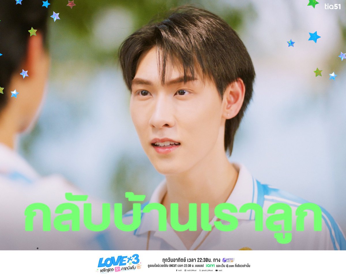 Saturday23sc's tweet photo. บ้านเคยกลับแล้ว อยู่กับตี๋ยังไม่เคย 
บอกเค้าไปสิคะน้องเคมีลูกก 55 https://t.co/6Xgcf2E0yq