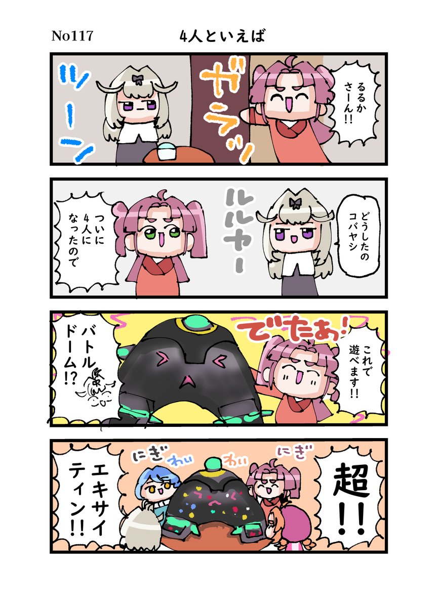 anago072's tweet photo. 漫画リハビリ https://t.co/LOfYeHkd5M