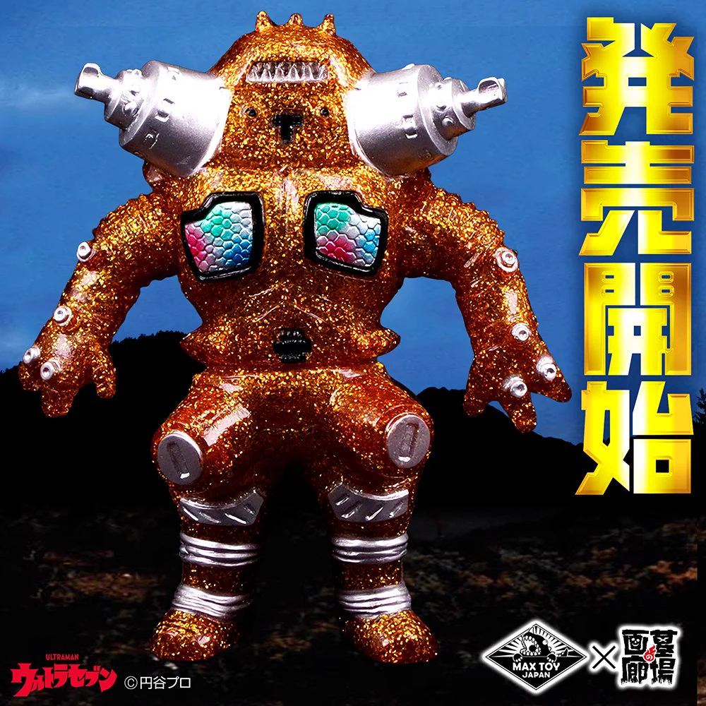 墓場の画廊 on X: 