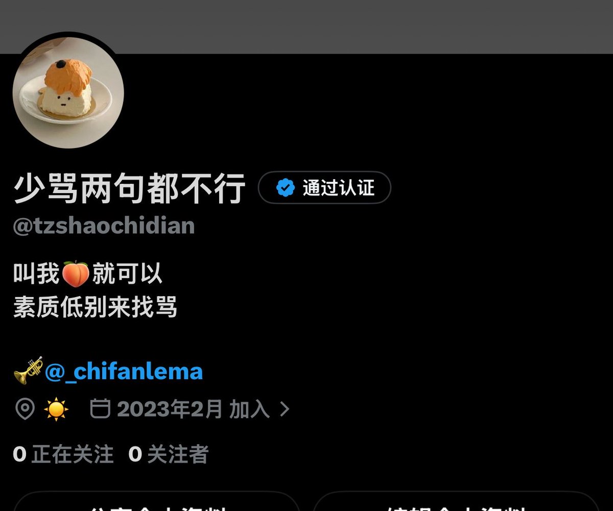 _chifanlema's tweet photo. 射射好友找回ing https://t.co/QGs7dBkgdl