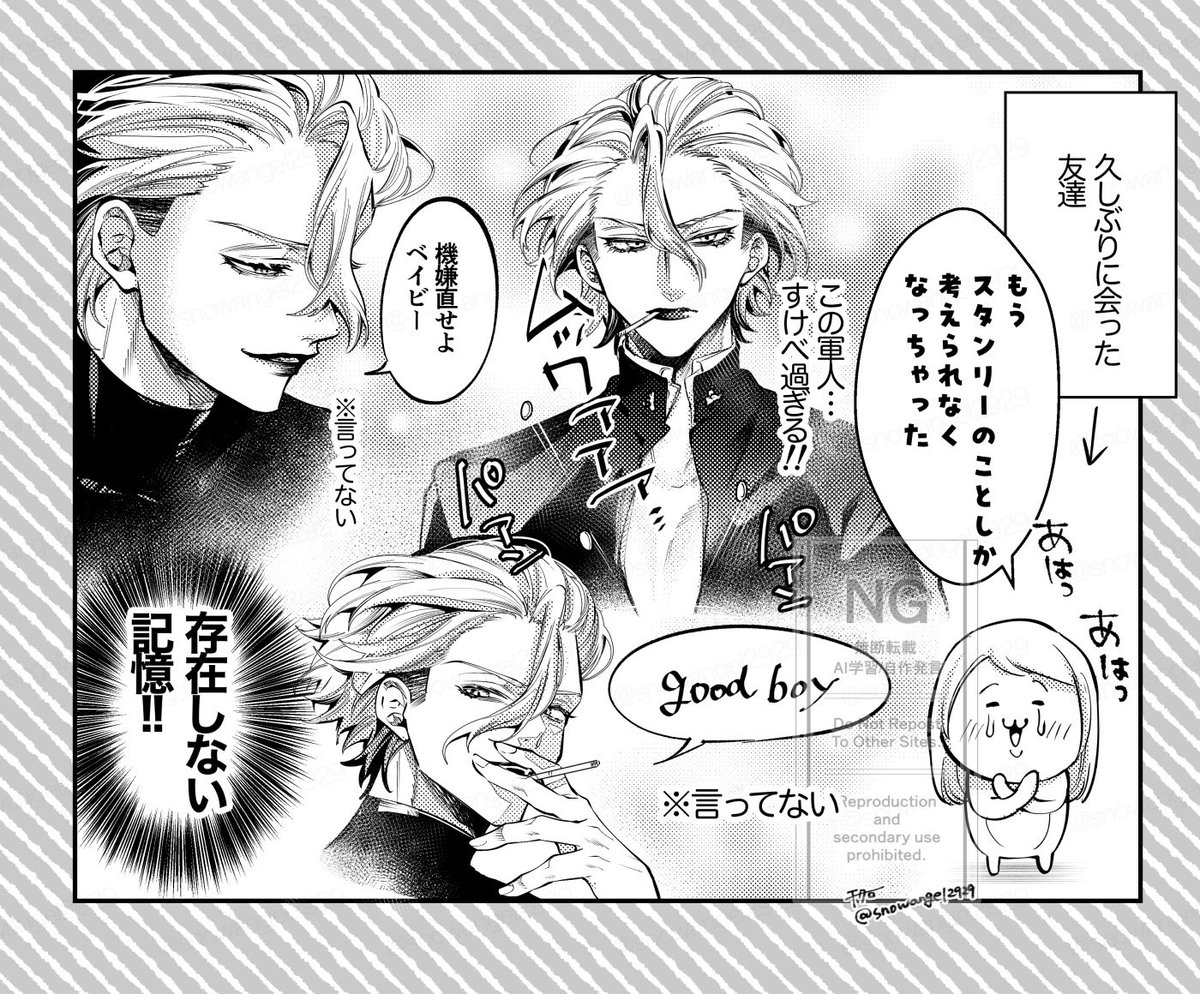 snowangel2929's tweet photo. 日記 https://t.co/ufiLGEY0SY