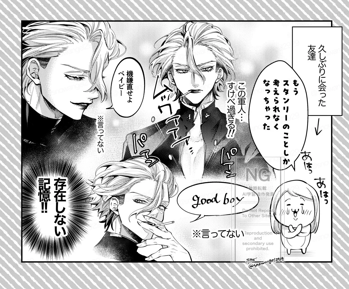 チタロー (@snowangel2929) / X