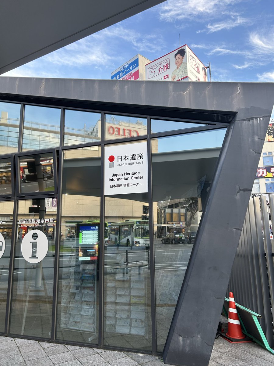 fujisan_pref's tweet photo. There is a lot to see around Kofu area in Yamanashi๐
You can take bus from Kawaguchiko Station๐ป
#fujisanprefecture
#localtours
#kimnoexperience https://t.co/UZYp7gYzHX