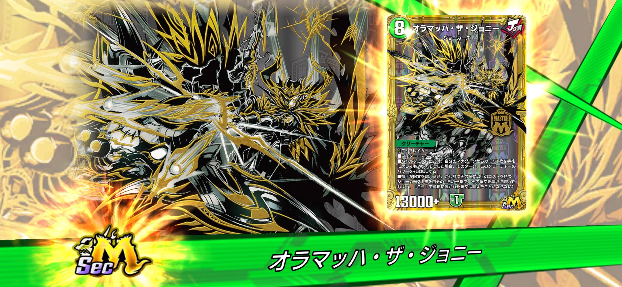 デュエル・マスターズ プレイス【公式】 na platformě X
