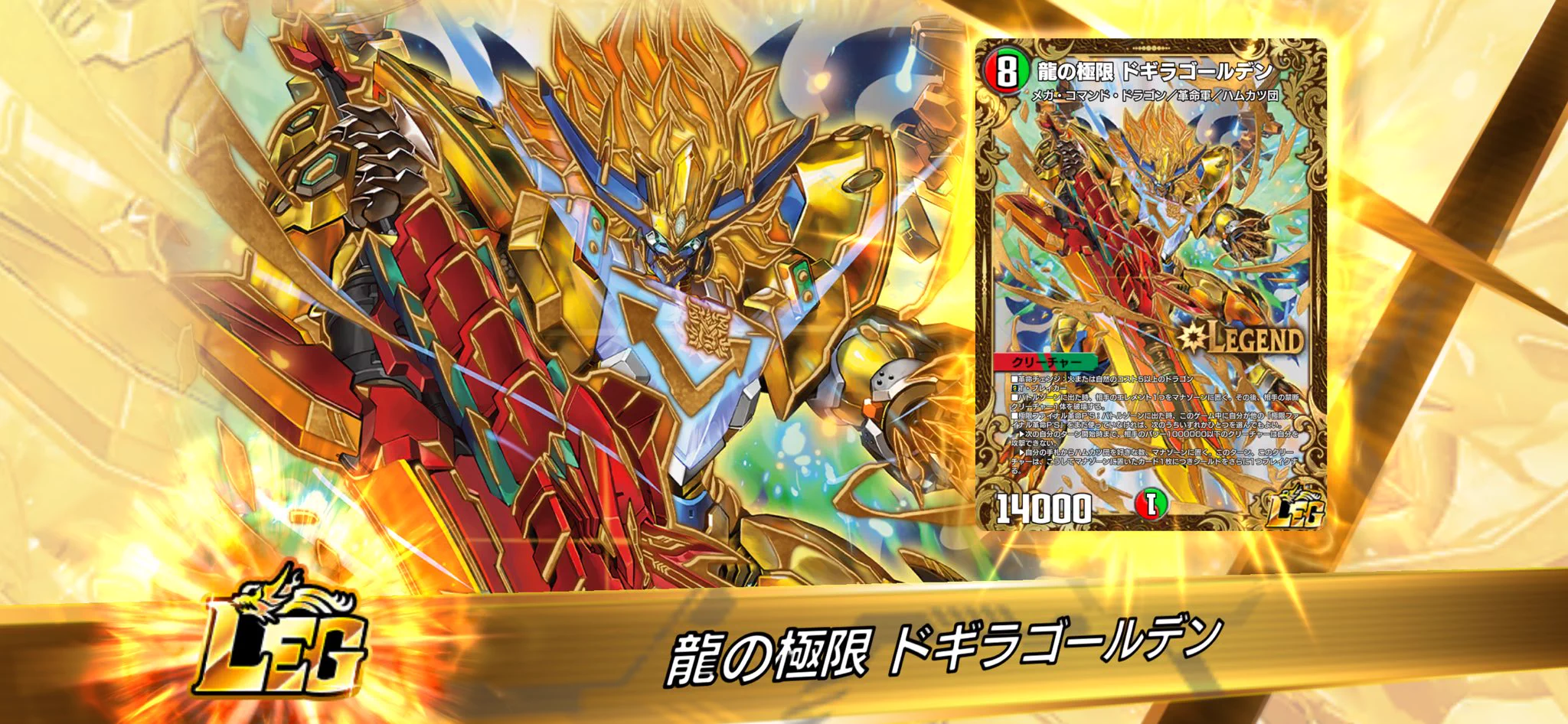デュエル・マスターズ プレイス【公式】 na platformě X