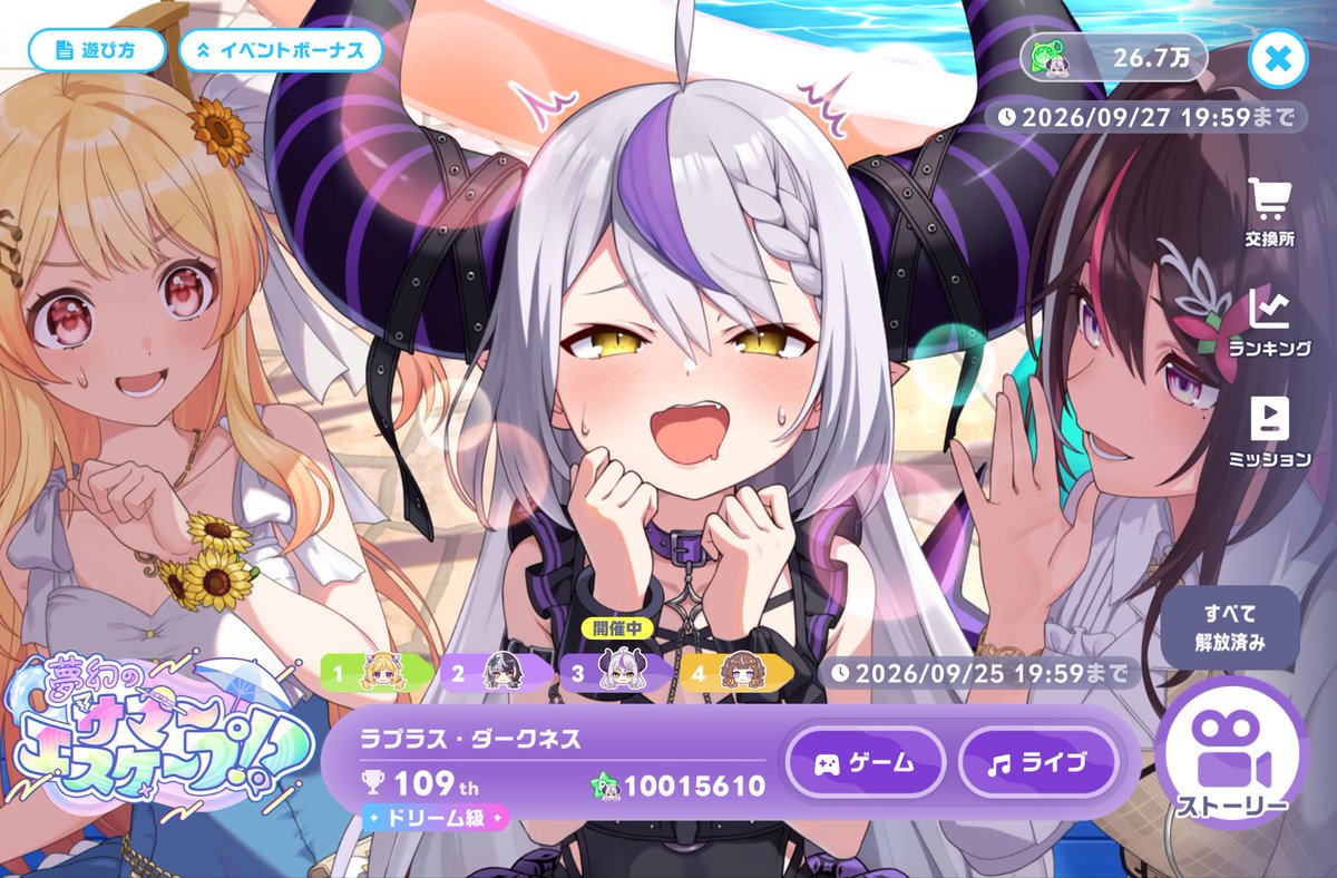 ikuto0034's tweet photo. 1000万到達
流石にドリームは残れるっしょ https://t.co/QL3tojPaJq