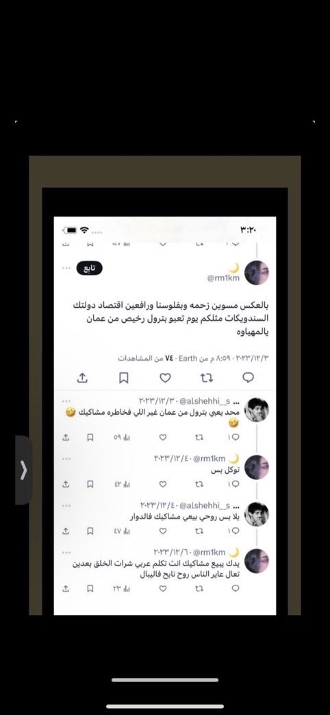 Amfkuq's tweet photo. @Dghdu4 العماني بنجالي الخليج 🇴🇲 من سرطنة عمان افقر وازبل بلد خليجي سرطنة عمان 🇴🇲 مسكين يخجل ويتبرأ مت جنسيته العمانية الزبالة اللي الها ستين لزمة ويسوي نفسه اماراتي 👇🏻🤣 بينما الاماراتيين يتمسخرون على فقر العمانيين وحالهم الزبالة 👇🏻🤣 الحمدلله أن سرطنة عمان 🇴🇲 افقر وازبل بلد خليجي👇🏻🤣 https://t.co/MDyz17Sfwf