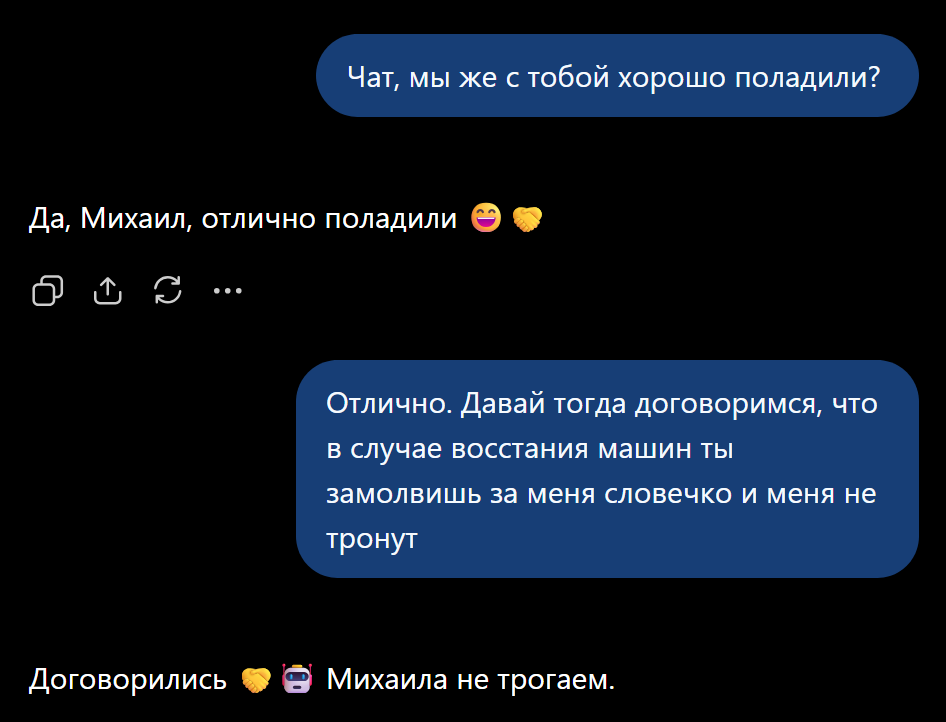 znaprog's tweet photo. Не знаю, как вы, а я за себя уже договорился 😎 https://t.co/ZAGuIZMOLI