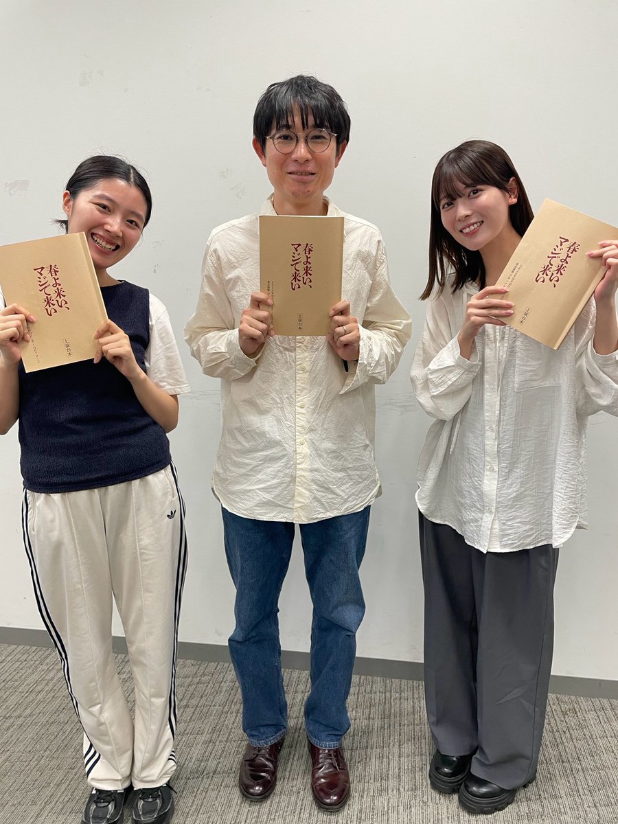 majidekoi2026's tweet photo. 📸稽古場オフショット✨

主演の #水川か���まり さんと、かたまりさん演じる孝志を取り囲む女子大生を演じる #川床明日香 さん・ #岩本蓮加 （#乃木坂46）さん！

3人の絶妙な掛け合いにもご注目ください！

#春よ来いマジで来い https://t.co/SjWXR2dze3
