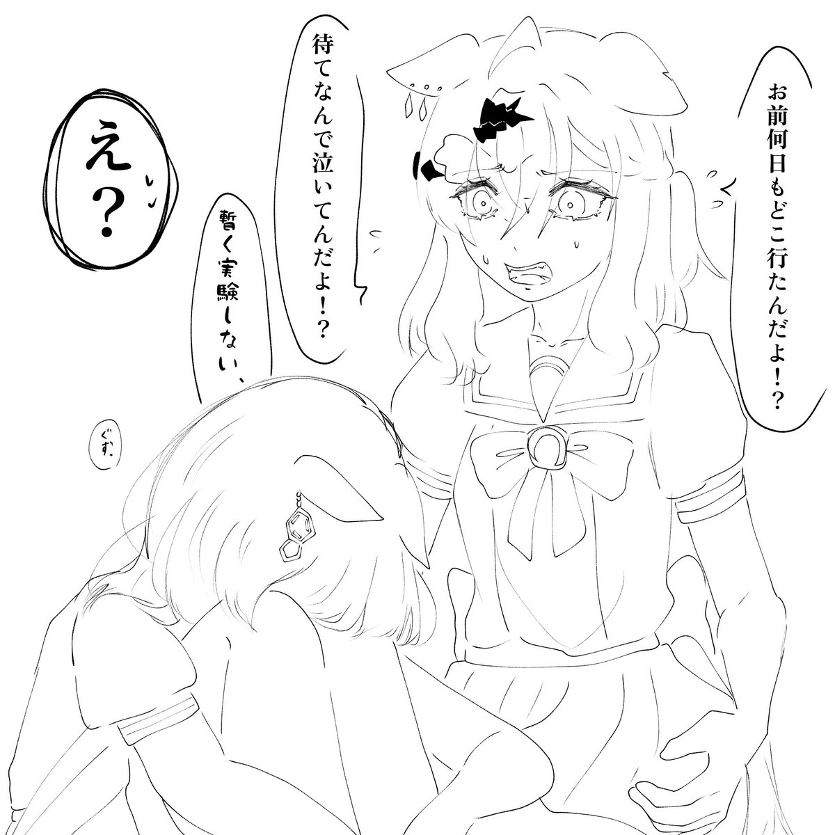 uma_kurui's tweet photo. 出てくるの🗻と🌴だけになったけど
透明になっちゃった🧪のとてつもなく雑な落書き。
(翻訳はALT)
#ポケタキ  #poketaki #포케타키 https://t.co/GgP2cuu6Si
