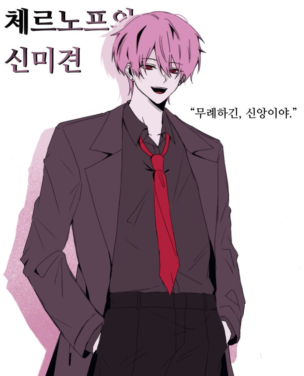 hs31el's tweet photo. @wwwweke10 꺄항~ 윽눈님 체고제가아껴요~~!! https://t.co/xLoxklsA9c