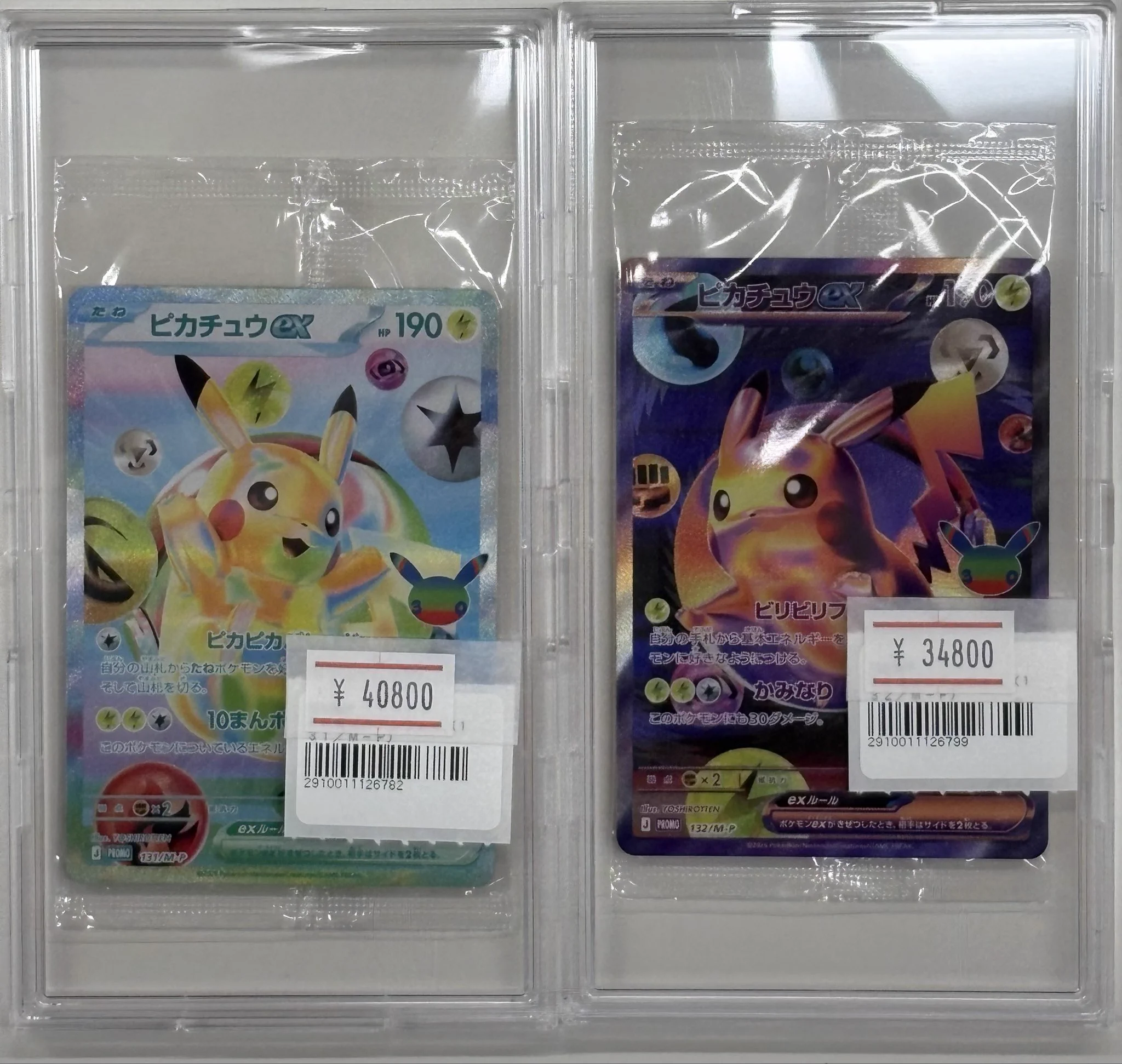 マッハ秋葉原店 on X: 