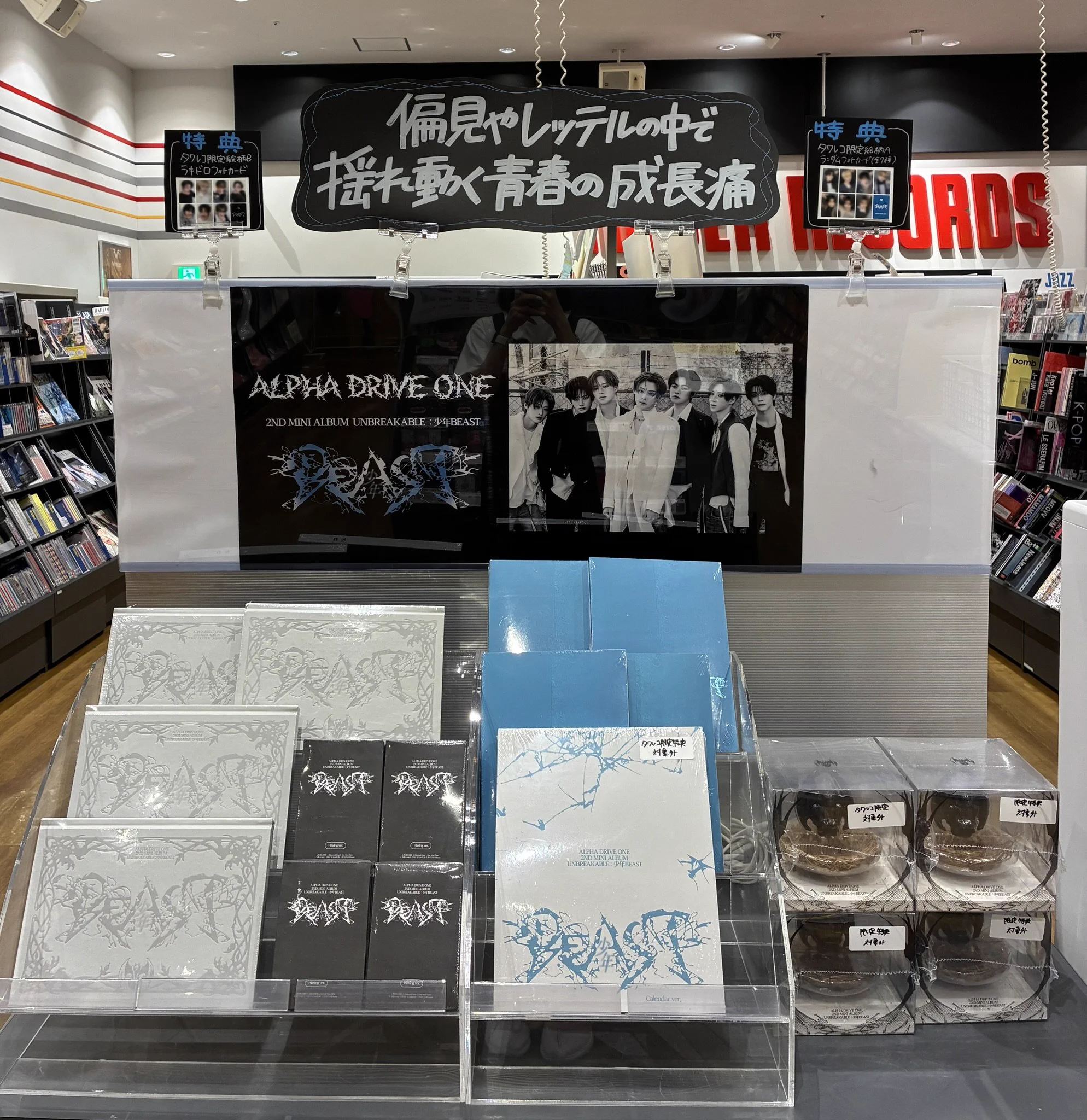 リノ トレカ・オフイベシリアル付 タワーレコード新潟店 on X: 