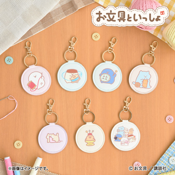 convenichecker's tweet photo. 『お文具といっしょ』×ファミマ新作コラボグッズが9月26日に店頭発売、合成皮革キーホルダー / ポケット付きトートバッグ / 新作ぬいぐるみキーホルダーが登場! https://t.co/u93YHS5C9t
「てづくりぬいぐるみ」テーマの可愛い描き下ろしイラストを使用
#ファミリーマート #お文具 #obungu #お文具といっしょ