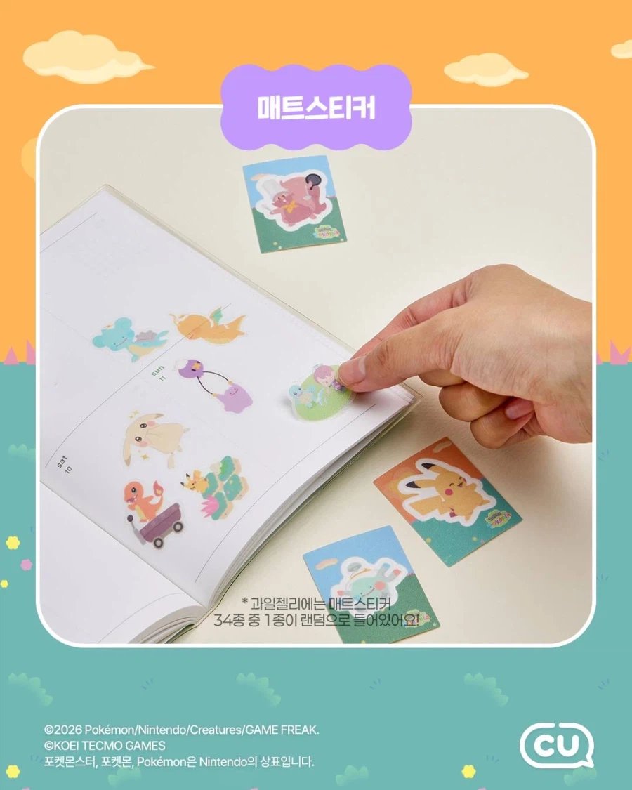 minimap_game's tweet photo. [포켓몬 포코피아 X CU 콜라보]
CU에서 만나자고했지만 내가 가면 못 만날 것 같은(?) 포코피아 간식이다냥!

- 포코피아 팝콘(3종) 각 2,000원 (+봉봉 스티커) 
- 포코피아 젤리 2,000원 (+매트 스티커)
- 포코피아 마카롱 4,200원 (+봉봉 스티커)
- 버터쿠키 틴케이스 4,900원 https://t.co/pOWBWNH7A7