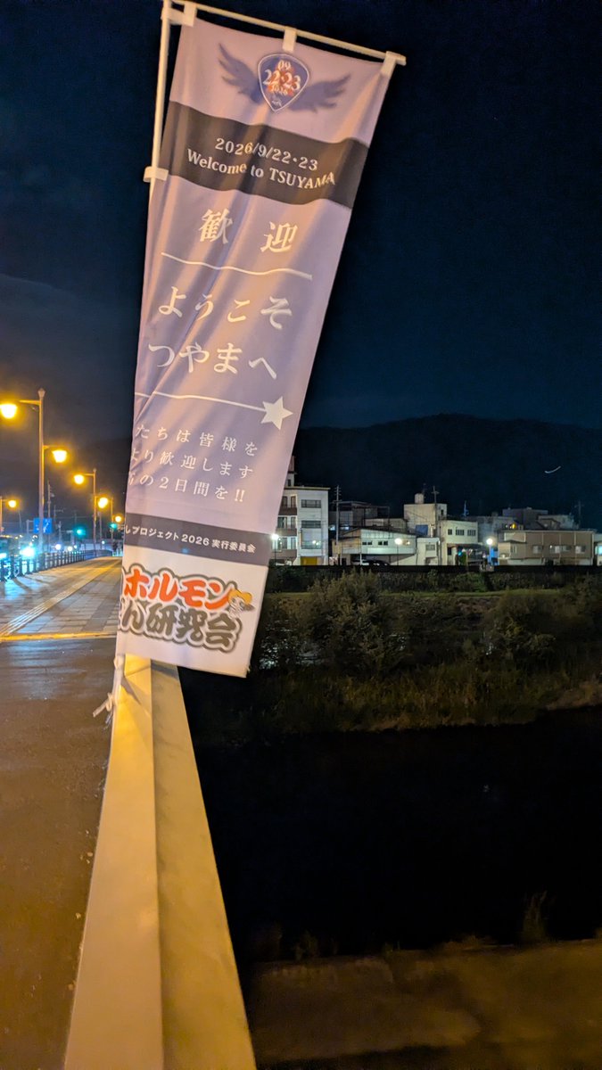Maa8114's tweet photo. 昨日のバースデーLIVEの余韻に浸りながら写真を見返す
いやぁ～　稲葉さん相変わらずカッコよすぎた🤩
そして言葉の端々に津山愛を感じた時間だったな😇 https://t.co/N1jQvFrQzy