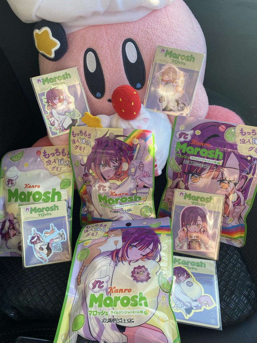 rira_616's tweet photo. 仕事終わりに無事買えたー✨
ステッカーもコンプ！！一種類だけマロッシュのパッケージなかったけど、ハシゴして回収できて一安心
#ずとマロッシュ https://t.co/fnSi2xPuMb