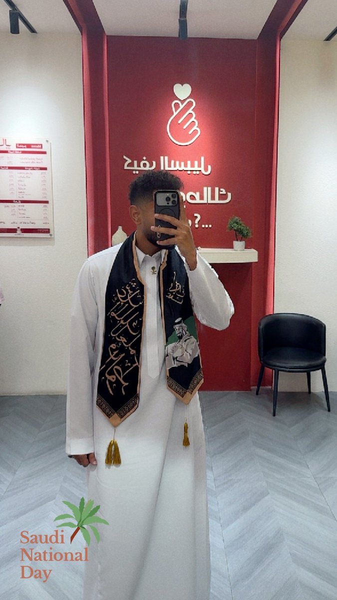 VVNNPP_'s tweet photo. Happy National Day! 🇸🇦🎉 https://t.co/WjyTqITLMU
