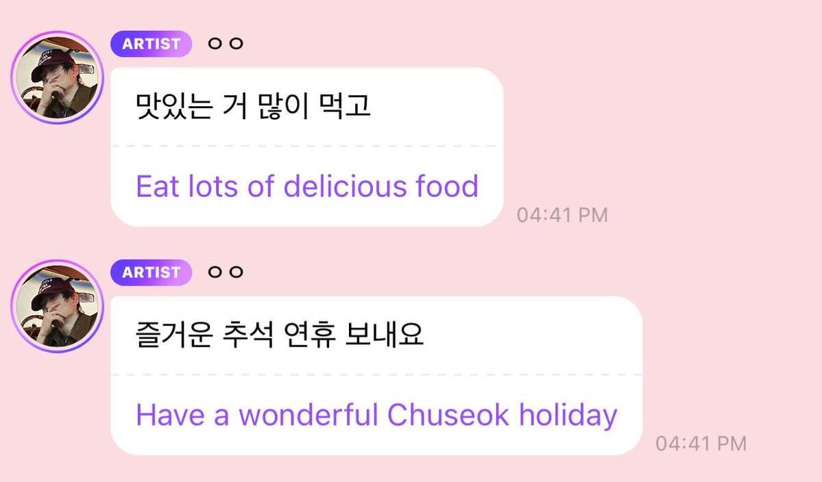 dearestyunoh's tweet photo. jaehyun 🫧

jaehyun wishing everyone a wonderful chuseok holiday 🥹 https://t.co/HijumRPDty