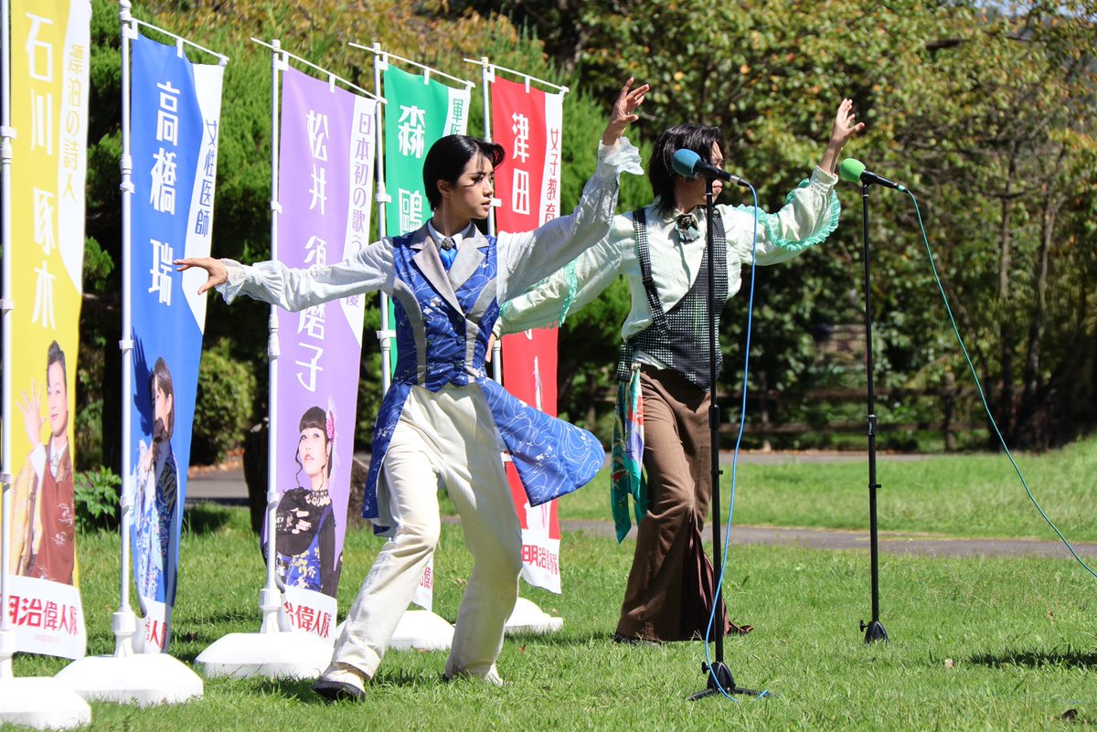 motsuchi0217's tweet photo. 2026.09.22　芝生広場公演

この日は、瑞先生と鷗外さんの立ち位置が入れ替わり

偉人隊が誇る高身長のお二人の踊り、力強い！

#明治偉人隊
#瑞先生麗しい
#鷗外さん紳士的 https://t.co/UkbJpcMHIJ