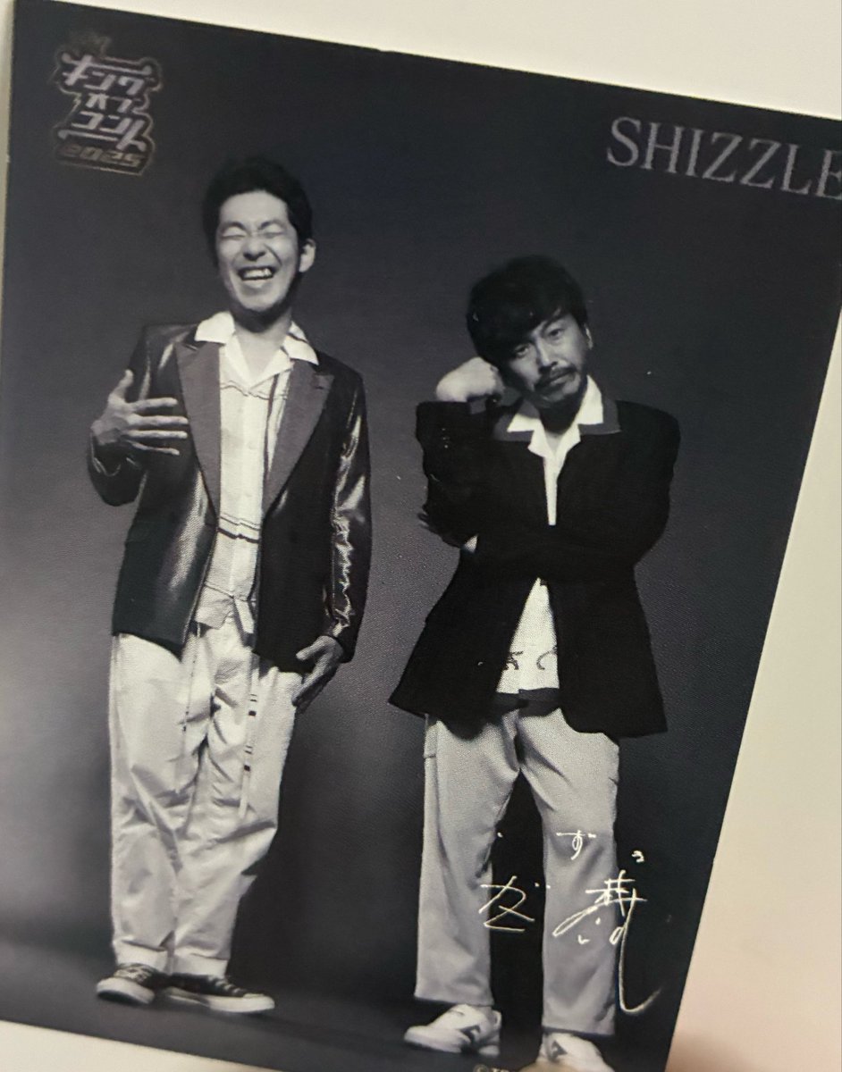 lem0n_tar0's tweet photo. しずる、カッコイイんですよ…… https://t.co/QjD59TkJMt