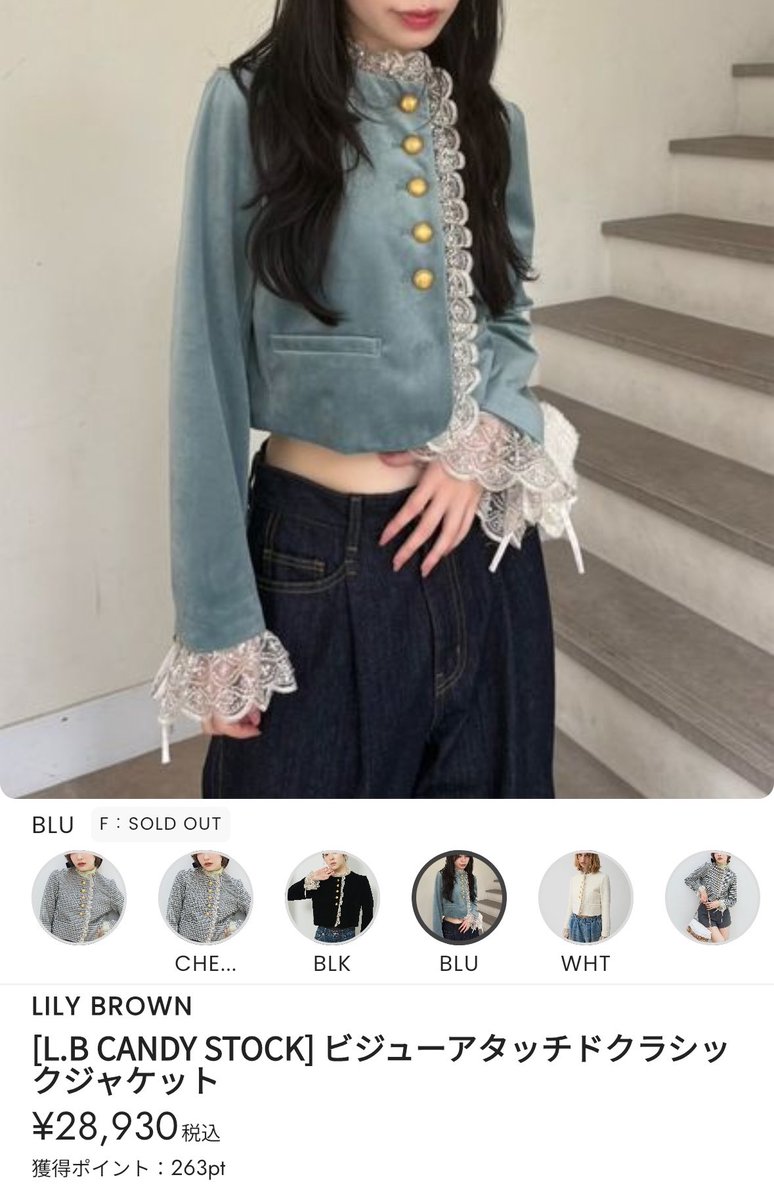 violentlover_'s tweet photo. 通販で売り切れてたLILY BROWNのジャケット、実店舗で見たら【可愛すぎ】で即決してしまった🙀🩶✨
ほんとに高級感あるし襟と袖のレースがキラキラで、神 https://t.co/JyefgxF1cX