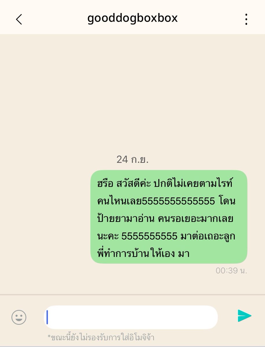 m79ild's tweet photo. เเม่บะหมี่จะอยู่ยังไงงงงงงงง 🥹 https://t.co/pbJ0qgYGGo