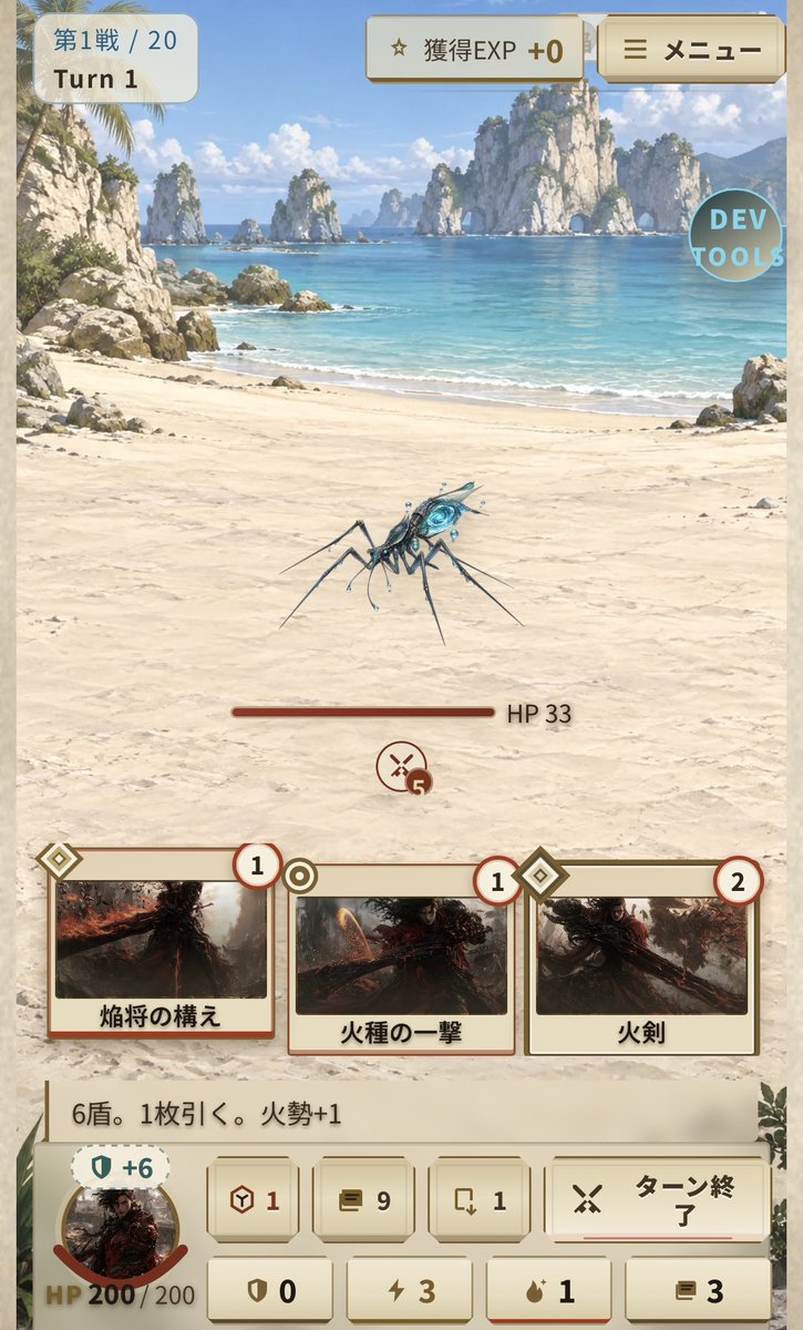 nogacrypto's tweet photo. バイブコーディングで自分のやりたいゲームを作ってるなう　#バイブコーディング　#スマホゲーム https://t.co/2E9DHCoKSo