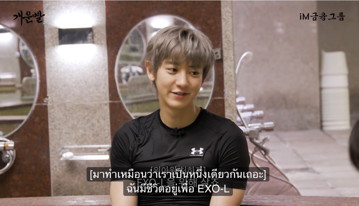 overthehuns's tweet photo. “ผมมีชีวิตอยู่เพื่อ EXO-L — ปาร์ค ชานยอล” 
😭😭😭😭😭😭😭😭😭😭😭 https://t.co/RqRl3jYz9N