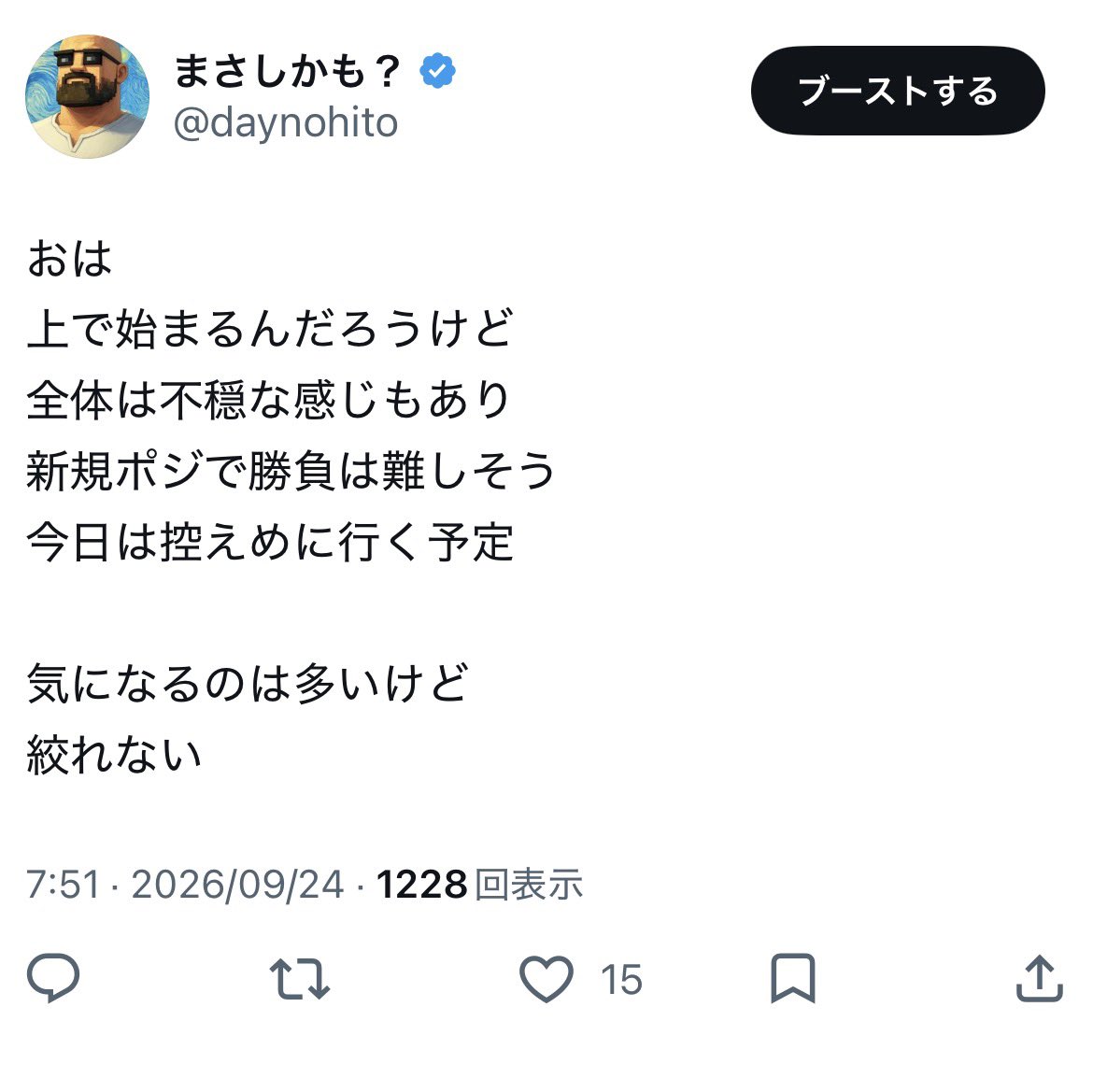 daynohito's tweet photo. 9/24の復習は
627Aアキッパと間近ipo軍団

今日の日経の場中の動きを見てもわかるが
流れが読みにくい
不穏な日になるのはわかっていた話

こういう時は需給がわかりやすい
擦れてないipo軍団が動きやすい

かつ、流れ的には連休中は株は強くて
今日は寄りは上スタート
連休前の材料は連休控えてて正当に評価されず、売りが出て足を引っ張られた流れが多いので
その巻き戻しが考えられる

ipoの中では
アキッパの1000億を目指す
スカイフォールの売上1000〜2000億を目指す
連休中煽られた
オーディオS
決算良かった＋SMRのニュースもあったので
ビーエイブル

この辺が上がる
その中で初めに走ったアキッパ
（実際にはコンペイトウが動いてたけど気づかなかった😅）
明確に資金が来たのは
寄り前から想定していた中ではアキッパ

時価総額1000億円という明確なマネゲ要素もあり動き出す
あとは、横の広がりで他の候補を触っていく

他のipo全部がS高するとも思ってない
流れに惑わされず
サポで買って、飛びで利確を繰り返すのみ

資金が来やすい銘柄の選定と
それが来た場合の横の広がり
これを意識してれば簡単に取れる流れ
こういうのはしっかり取らないといかん