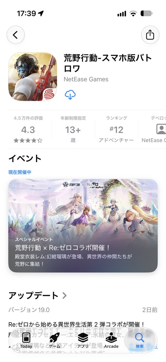7on1a's tweet photo. お疲れ様 https://t.co/lHRZuI1jUs