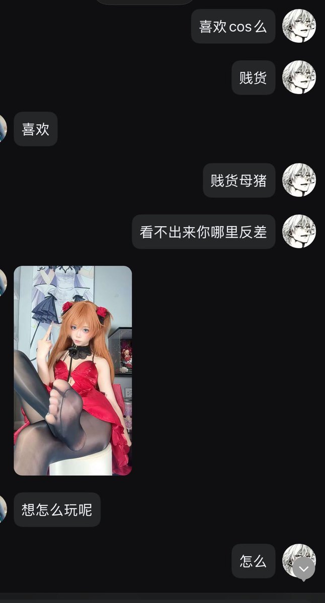 PrinceKrMehta1's tweet photo. 主人公：23岁肉便器马桶cOs，你们眼中装着的高冷女神御姐s，凌晨一到就忍不住找上亲爹祖宗无脑丧志上供自己的榨精驴��，请求亲爹祖宗爆耍烂肉肥屄，彻底放下所有伪装，请求亲爹祖宗开发贱婊子的身体

#母人 #母狗 #母猪 #母畜 #母驴 #反差脸 #女神 #伪S #马桶 #肉便器 #无脑 #供屄 #贱婊子 #主动 #辱骂 https://t.co/PVop2dJMSm