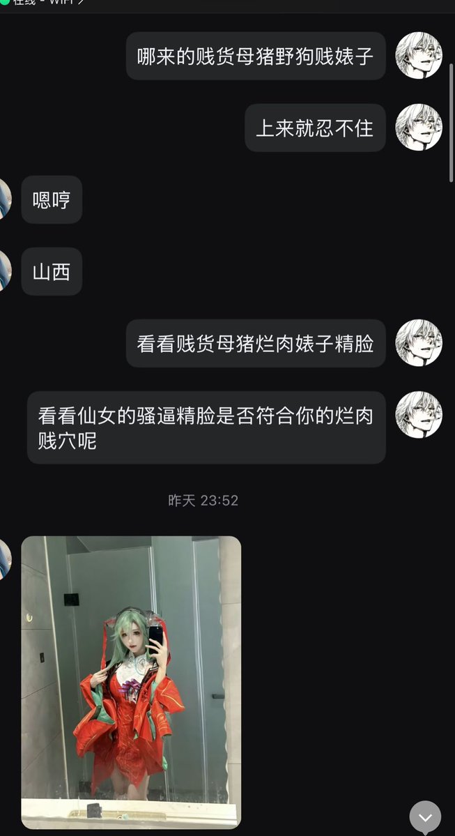 PrinceKrMehta1's tweet photo. 主人公：23岁肉便器马桶cOs，你们眼中装着的高冷女神御姐s，凌晨一到就忍不住找上亲爹祖宗无脑丧志上供自己的榨精驴��，请求亲爹祖宗爆耍烂肉肥屄，彻底放下所有伪装，请求亲爹祖宗开发贱婊子的身体

#母人 #母狗 #母猪 #母畜 #母驴 #反差脸 #女神 #伪S #马桶 #肉便器 #无脑 #供屄 #贱婊子 #主动 #辱骂 https://t.co/PVop2dJMSm
