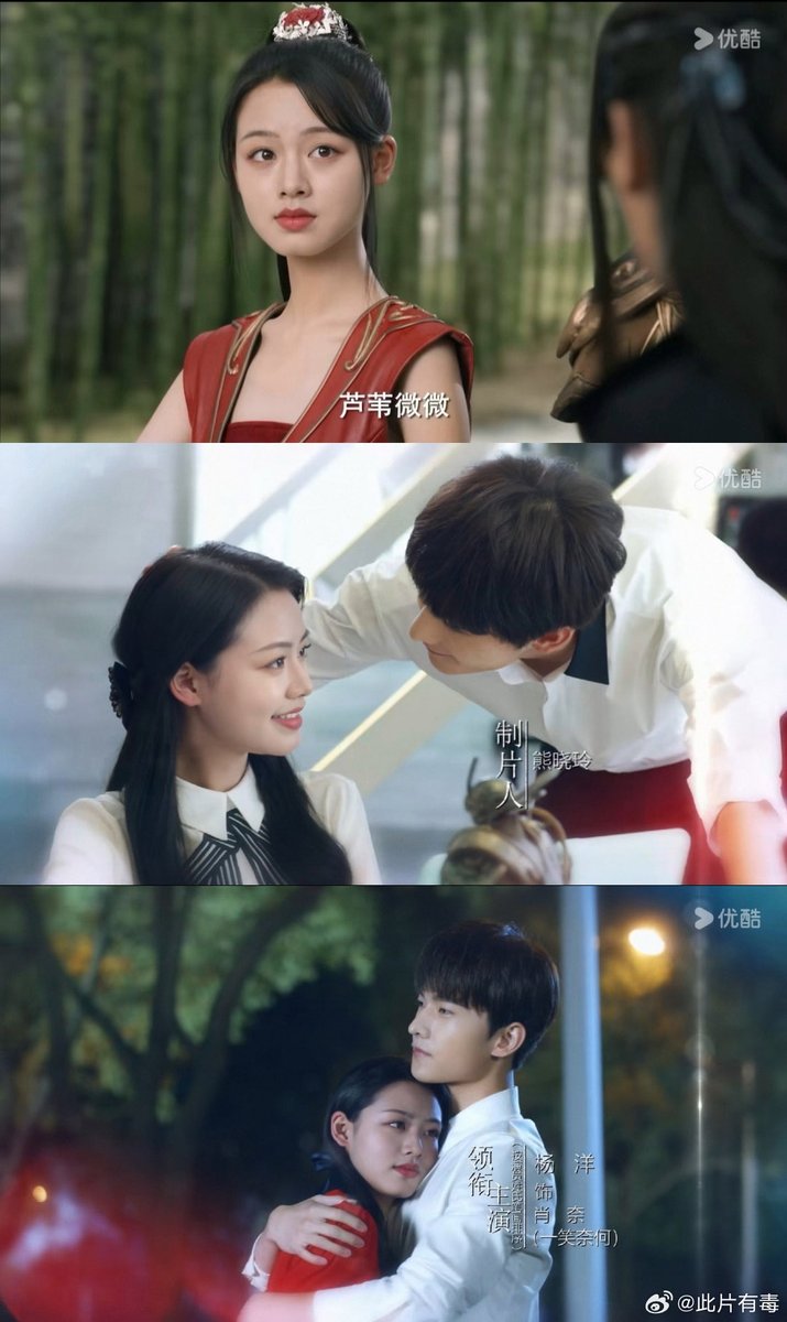 oolongdispatch's tweet photo. 🫖 Well… #LoveO2O is somehow back from the dead in China. For those who remember… the drama was a huge hit back in 2016 before being taken off Chinese platforms after female lead #ZhengShuang was blacklisted in 2021. And apparently the solution was to AI replace her face throughout the drama with actress #WangZhuyue… and now it’s back on Youku in China.

So basically the same drama, same #YangYang, same scenes, just a completely different face on the FL. Cnetz are a little weirded out by the result though, with quite a few saying the new face and original body just don’t quite look like they belong together 😭