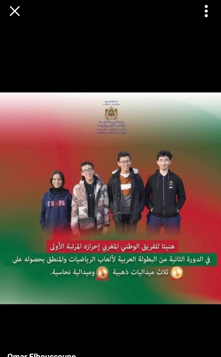 Hamza201700's tweet photo. @BadrAli75197722 @FatihaElatifi @nidonado321 اللي باغي يقرا راه غاذي يقرا والدور الكامل في القراية اي اهم ركيزة هما الوالدين اللي ماشي غير ولد وطلق للزنقة دايرين لينا sex machine وفي الاخر نحملوا للدولة كل شيء، المسؤول الأول والأخير هم الاباء انتهى الكلام واي واحد قرا و ناجح غاذي تلقى والديه كانوا سبب رئيسي والعكس صحيح https://t.co/cabPxmU2Zm