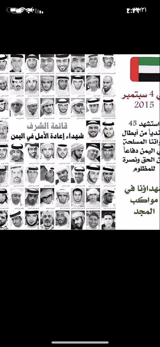 Amfkuq's tweet photo. @algadeer_111 @Bajenxeoh تقصدين الحوثيين نفسهم اللي دعسوا 50 جندي حماراتي هندي 🇦🇪 دفعة وحدة صاروا فطايس 👇🏻🤣 وقصفوا بوظبي وبعدها مركوب الرنج الاحمر محمد بن زايد هرب من اليمن في 2019 👇🏻🤣 ولا تقصدين السعودية زعيمة الشرق الاوسط يوم تشق مركوب الرنج الاحمر محمد بن زايد باليمن وهرب مثل الكلب 👇🏻🤣 https://t.co/jVIoGdqqnB