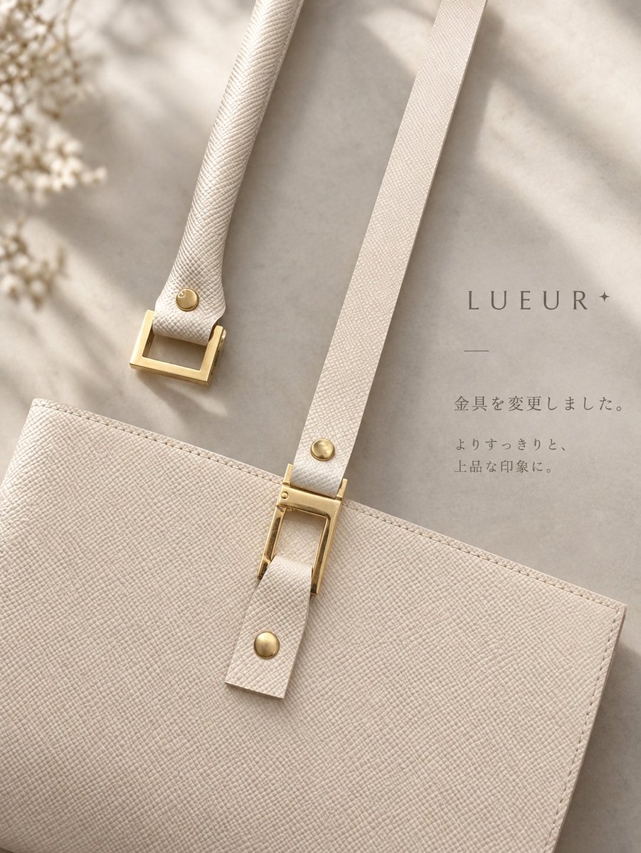 LUEUR_____'s tweet photo. 金具を変更しました。

四角いフォルムにこだわったAube Mini
⁡
その印象に合わせて、
金具も四角いデザインに変更しました。

すっきりとしたラインが
革の美しさを引き立てるように。

細かな部分も妥協しない作り手の思いを込めて。

#LUEUR
#AubeMini
#ショルダーバッグ
#こだわり
#ディテール https://t.co/bIhn53Yxe2