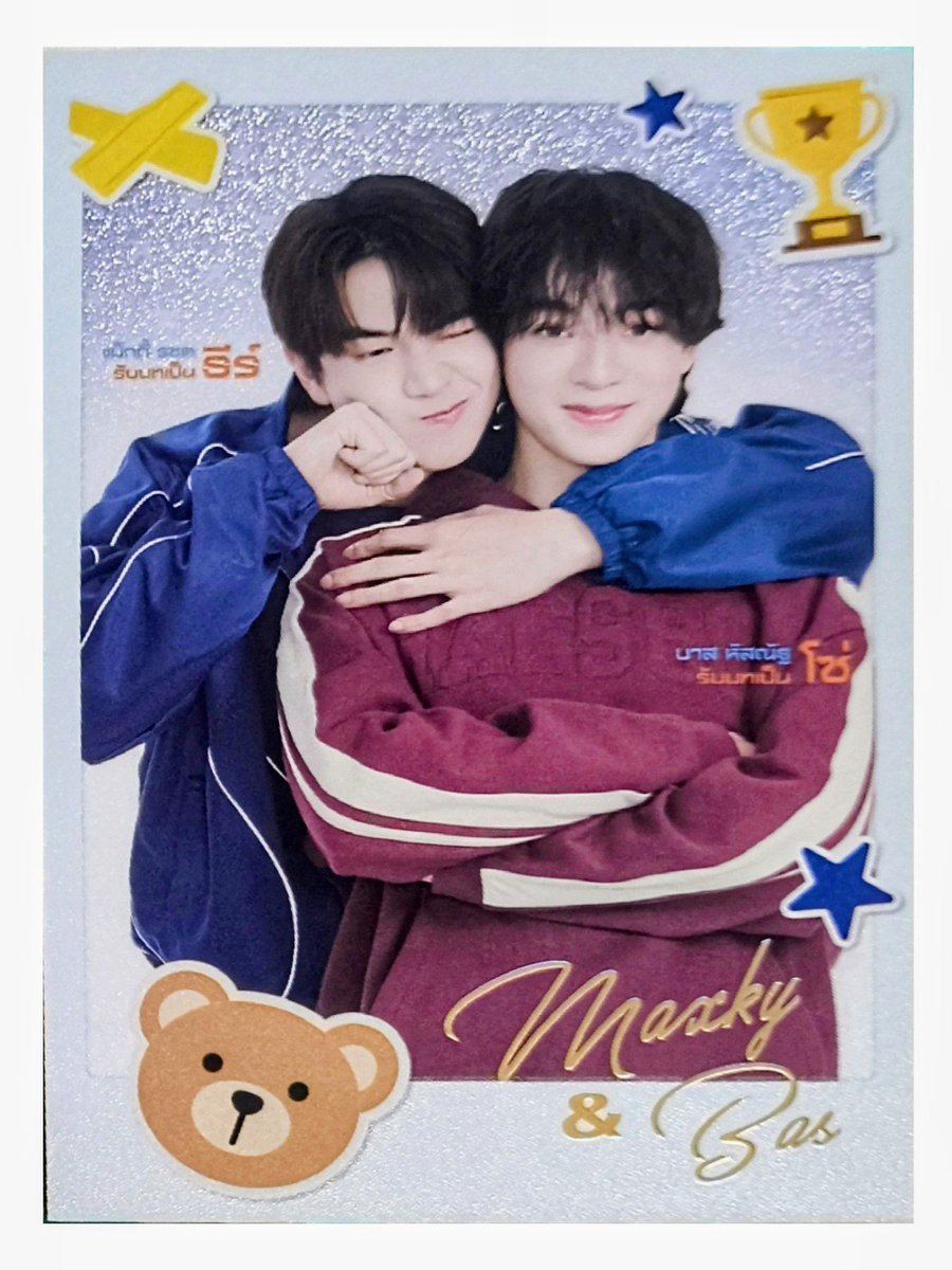 Meowgi_ld's tweet photo. [Update] หาแลก/ซื้อ

เรา : ฝั่งซ้าย
คุณ : ฝั่งขวา

ใครอยากแลก หรืออยากขายทักมาหาน้า ขาดอยู่ใบเดียวละคับบบ 🥺

#ตลาดนัดแม็กกี้บาส
#แม็กกี้บาส #maxkybas
#6CODE https://t.co/JxmRCmyTpB