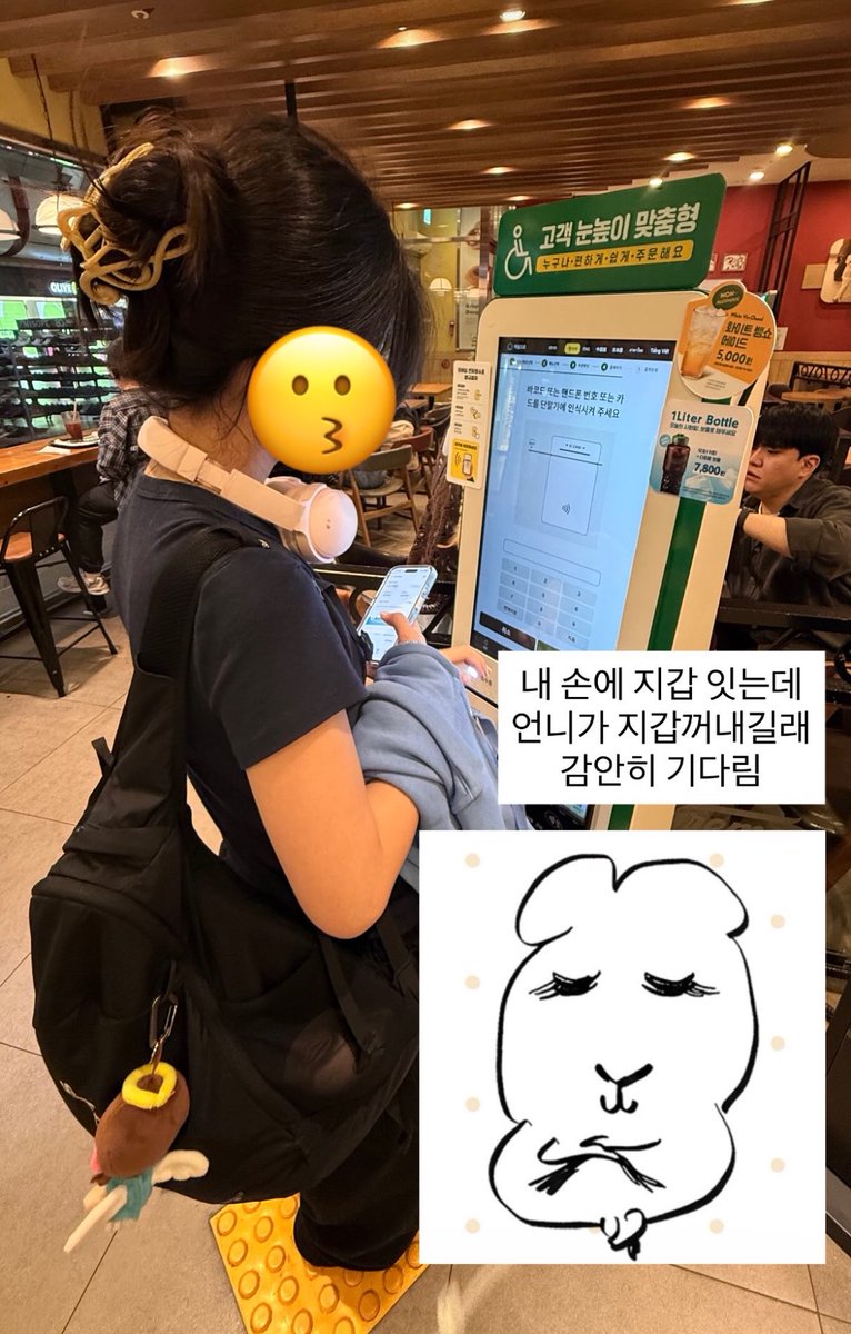 nameisnyomii's tweet photo. 내가 언니고, 꽁짜커피 먹음 야르 https://t.co/iZtATfuH3f